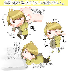  1boy 1other absurdres black_pants blush brown_eyes brown_hair cheek_poking chibi coat computer full_body gamon_yuuta highres holding laptop lying male_focus multicolored_coat multiple_views nervous_sweating occultic;nine on_stomach pants poking science_adventure shoes sneakers solo_focus standing sweat translation_request v-shaped_eyebrows wavy_mouth wotsumiki_(sakura-yuzu) yellow_shoes zipper_pull_tab 