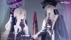  2girls ahoge artist_request black_gloves black_halo black_horns black_jacket blue_archive blue_eyes blurry blurry_background blurry_foreground buttons coat coat_on_shoulders copyright_logo copyright_name demon_horns double-breasted evil_grin evil_smile film_grain flag fur-trimmed_coat fur_trim gloves grey_hair grin hair_ornament hairclip halo handshake hat highres hina_(blue_archive) horns jacket logo long_hair looking_at_another makoto_(blue_archive) microphone military_uniform multiple_girls multiple_horns official_art parallel_hairclips parted_bangs peaked_cap pointy_ears ponytail promotional_art release_date smile translation_request upper_body very_long_hair violet_eyes white_gloves white_hair 