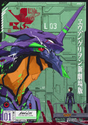  1boy armor black_border bodysuit border brown_hair collared_bodysuit copyright_name english_text eva_01 evangelion:_1.0_you_are_(not)_alone evangelion_(mecha) green_background hair_ornament high_collar highres holding horns ikari_shinji interface_headset_(evangelion) jhony_caballero looking_at_another mecha mecha_focus mecha_pilot_suit neon_genesis_evangelion number_print orange_armor outside_border plugsuit_(evangelion) purple_armor purple_bodysuit rebuild_of_evangelion red_water robot science_fiction short_hair single_horn solo striped_background striped_bodysuit vertical-striped_background water white_eyes 
