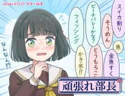  1girl akihitohappy black_hair blue_background blunt_bangs blunt_ends blush bob_cut brown_dress colored_speech_bubble commentary_request dated dress emphasis_lines flying_sweatdrops green_eyes hand_on_own_chin hashtag hasu_no_sora_school_uniform long_sleeves love_live! love_live!_hasu_no_sora_jogakuin_school_idol_club momose_ginko neckerchief open_mouth raised_inner_eyebrows sailor_collar sailor_dress school_uniform seeno_de!_hasu_no_sora! short_hair solo speech_bubble surprised virtual_youtuber white_sailor_collar winter_uniform yellow_neckerchief 