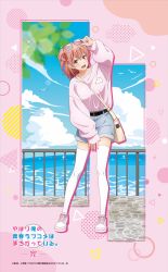  1girl absurdres animal_print artist_request bag belt black_belt copyright_name dog_print full_body hair_bun highres long_sleeves official_art open_mouth pink_hair pink_shoes pink_sweater shoes short_hair shorts shoulder_bag single_side_bun sneakers sunglasses sweater thigh-highs white_thighhighs yahari_ore_no_seishun_lovecome_wa_machigatteiru. yuigahama_yui 