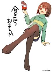  1other 2d ambiguous_gender blush brown_hair brown_shorts chara_(undertale) child chocolate commentary_request crossed_legs digital_media feet food green_sweater holding holding_chocolate holding_food horizontal-striped_clothes human long_sleeves noah_(tettsui-sole) other_focus red_eyes short_hair shorts single_horizontal_stripe smile solo striped_clothes striped_sweater sweater thigh-highs translation_request twitter_username two-tone_sweater undertale utdr_(toby_fox) white_background yellow_stripes 