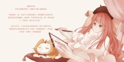  absurdres ahoge animal beret bloom_poetry_(shining_nikki) bow bowtie brown_hat cat chinese_commentary clipboard cloak closed_eyes clothed_animal commentary_request curtains drawing_(action) drawing_(object) dress ear_covers fingernails frilled_sleeves frills fur_scarf happy hat highres holding holding_pencil hood hood_up hooded_cloak jingyanyan long_hair long_sleeves looking_at_object lying miracle_nikki nikki_(nikki) nikki_(series) no_mouth nose_bubble on_back on_pillow paper pencil pillow pink_hair pom_pom_(clothes) red_bow red_bowtie scarf shining_nikki simple_background sleeping traditional_bowtie very_long_hair whiskers white_background white_cat white_dress white_scarf winter_angel_(miracle_nikki) yellow_cloak 