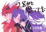  2girls amou_kanade bangs black_gloves blue_eyes blue_hair blush from_side gloves hand_on_another&#039;s_shoulder headphones highres kazanari_tsubasa multiple_girls pochi_(askas_is_god) portrait purple_hair red_eyes redhead senki_zesshou_symphogear side_ponytail smile white_background 