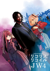  2girls 4boys absurdres beard belt black_hair black_necktie black_suit blonde_hair blue_belt blue_dress blue_ribbon blush bob_cut closed_mouth collared_shirt comiket_108 commentary_request copyright_name cosplay cover cover_page crossover doujin_cover dress dutch_angle facial_hair finger_on_trigger formal_clothes frown grey_dress grin gun hair_ribbon handgun highres holding holding_gun holding_weapon inoue_takina john_wick john_wick_(character) long_hair long_sleeves looking_at_viewer lycoris_recoil lycoris_uniform m1911 multiple_boys multiple_girls mustache neck_ribbon necktie nishikigi_chisato nogami_takeshi parody pleated_dress red_belt red_dress red_eyes red_ribbon ribbon serious shirt short_hair smile suit teeth title_parody two-tone_dress v-shaped_eyebrows violet_eyes weapon white_shirt 