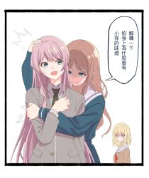  3girls absurdres bang_dream! bang_dream!_it's_mygo!!!!! behind_another black_border blazer blonde_hair blue_eyes blue_shirt blue_skirt border brown_hair brown_shirt buttons chihaya_anon chinese_text commentary curly_sidelocks empty_eyes eye_contact false_smile fang front-to-back green_necktie grey_eyes grey_jacket grin hanasakigawa_school_uniform hand_on_another's_arm hand_on_another's_head hand_on_own_chest hand_up haneoka_school_uniform head_grab highres hsiao_yeh hug hug_from_behind jacket lapels long_hair long_sleeves looking_at_another looking_to_the_side medium_hair misumi_uika multiple_girls nagasaki_soyo neck_ribbon necktie notched_lapels open_mouth parted_lips pink_hair pocket red_ribbon ribbon sailor_collar scared school_uniform shirt sidelocks simple_background skin_fang skirt skirt_set smile speech_bubble straight_hair sweatdrop traditional_chinese_text translation_request tsukinomori_school_uniform very_long_hair violet_eyes white_background white_sailor_collar wing_collar winter_uniform 