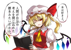  1girl ascot blonde_hair book breasts collared_shirt commentary_request crystal crystal_wings flandre_scarlet frilled_shirt_collar frilled_wrist_cuffs frills hat hat_ribbon holding holding_book looking_at_viewer mob_cap multicolored_wings one_eye_closed one_side_up open_mouth oroka_(e7zg5) pointy_ears red_eyes red_skirt red_vest red_wrist_cuffs ribbon shirt simple_background skirt skirt_set small_breasts solo speech_bubble touhou translation_request vest white_background white_hat white_shirt wings wrist_cuffs yellow_ascot 