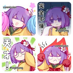  +++ 1girl :d @_@ ^_^ anger_vein angry artist_name bespectacled blush_stickers boxing_gloves chinese_commentary chinese_text closed_eyes closed_mouth commentary_request fby1313133 fiery_aura flower glasses gloom_(expression) green_kimono hair_flower hair_ornament hakama hakama_skirt hieda_no_akyuu highres holding holding_pom_poms japanese_clothes kimono layered_kimono long_sleeves multiple_views open_mouth pom_pom_(cheerleading) purple_hair red_hakama single_blush_sticker skirt smile smug touhou translation_request violet_eyes wide_sleeves yellow_kimono 