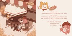  >_< +_+ 1girl ^_^ absurdres animal arms_on_table autumn beret book book_stack bow bowtie bush cafe cat chair cherry_tomato chinese_commentary chinese_text cloak closed_eyes clothed_animal coffee commentary_request cup day drooling ear_covers face-to-face first_snow_(shining_nikki) food fork hat high_heels highres hood hood_up hooded_cloak jingyanyan long_hair long_sidelocks long_skirt meat momo_(nikki) multiple_views nikki_(nikki) nikki_(series) notice_lines official_alternate_color on_chair outdoors outstretched_arm oversized_sweater pantyhose pink_hair pleated_skirt red_bow red_bowtie red_hat red_shoes saucer see-through_clothes see-through_skirt shade shadow shining_nikki shoes sidelocks sidewalk sitting skirt sparkling_eyes spoon sweater table teacup teaspoon tomato traditional_bowtie translation_request turtleneck turtleneck_sweater umbrella v-shaped_eyebrows white_cat white_pantyhose white_skirt white_sweater white_umbrella yellow_cloak 