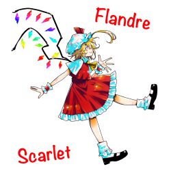  1girl absurdres ascot black_shoes blonde_hair character_name collared_shirt commentary crystal crystal_wings flandre_scarlet frilled_skirt frilled_wrist_cuffs frills from_side full_body hat hat_ribbon highres mary_janes mob_cap multicolored_wings one_side_up open_mouth red_eyes red_skirt red_vest red_wrist_cuffs ribbon shirt shoes short_sleeves simple_background skirt skirt_set smile socks solo touhou vest white_background white_hat white_shirt white_socks wings wrist_cuffs yellow_ascot yuya_(euky8335) 
