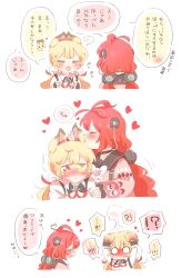  ! !? ... 2girls ahoge alice_thymefield animal_ears black_choker black_gloves black_sailor_collar blonde_hair blush bow bowtie choker closed_eyes collared_shirt commentary_request cropped_torso fingerless_gloves gloves hair_ornament head_steam heart heterochromia highres kiss long_hair long_sleeves low_twintails multiple_girls nose_blush o_o open_mouth pink_sweater rabbit_ears rabbit_girl rebecca_(keinelove) red_eyes red_hair sailor_collar shirt simple_background speech_bubble sphere_hair_ornament spoken_blush spoken_ellipsis spoken_exclamation_mark spoken_interrobang sweater translation_request twintails ukinami_yuzuha white_background white_bow white_bowtie white_shirt yellow_eyes yuri zenless_zone_zero 
