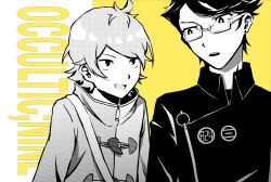  2boys absurdres black_coat black_eyes black_hair buttons coat commentary_request copyright_name double-breasted gamon_yuuta glasses greyscale hashigami_sarai highres long_sleeves looking_at_another male_focus monochrome multicolored_coat multiple_boys occultic;nine open_mouth rdt235 science_adventure short_hair smile tongue 