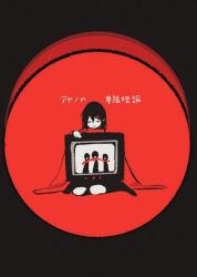  1girl ayano_no_koufuku_riron_(vocaloid) black_border border closed_eyes closed_mouth commentary hair_ornament hairclip holding_television kagerou_project kneehighs mitsubachi_(roundbee) red_background red_scarf red_theme round_border scarf short_hair sitting smile socks solo song_name tateyama_ayano television 