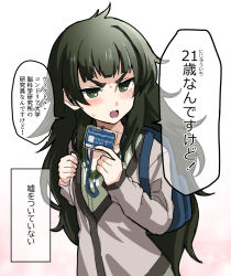  1girl angry blunt_bangs blush collar collarbone commentary_request flat_chest green_collar green_eyes green_hair green_trim highres hiyajou_maho holding holding_id_card id_card kuuma25_kuma long_hair long_sleeves looking_at_viewer messy_hair open_mouth school_uniform science_adventure simple_background solo speech_bubble steins;gate steins;gate_0 translation_request upper_body v-shaped_eyebrows very_long_hair 
