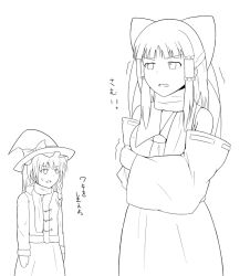  2girls ascot bow braid cold commentary_request detached_sleeves frilled_bow frilled_hair_tubes frills greyscale hair_bow hair_tubes hakurei_reimu hat hat_bow jacket kirisame_marisa long_hair midarin monochrome multiple_girls ribbon-trimmed_sleeves ribbon_trim scarf side_braid single_braid skirt touhou translation_request vest witch_hat 