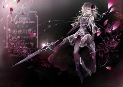  1girl black_background black_boots black_dress black_pantyhose blonde_hair boots closed_mouth commentary_request dress flower full_body glasses hair_between_eyes hair_flower hair_ornament hane_segawa holding holding_sword holding_weapon long_hair long_sleeves original pantyhose rose solo sword watermark weapon 