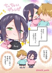  1boy 1girl black_choker black_hair blonde_hair blue_shirt blush bomb chainsaw_man chiy_(mochi_punin) choker commentary_request denji_(chainsaw_man) explosive green_eyes grenade_pin hair_between_eyes hair_bun highres holding holding_bomb holding_hands pink_shirt reze_(chainsaw_man) sharp_teeth shirt smile teeth twitter_username 