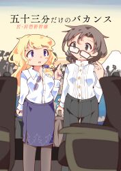  2girls asymmetrical_sidelocks bag bespectacled black_bag black_pants black_pantyhose blush briefcase brown_bag brown_eyes collared_shirt commentary_request glasses highres iwanaga_ariya jewelry keikou_ryuudou long_hair mount_fuji multiple_girls pants pantyhose purple_nails purple_skirt retrospective_53_minutes ring shirt shirt_tucked_in short_hair sidelocks skirt sunglasses touhou train_interior translation_request violet_eyes watatsuki_no_toyohime wedding_ring white_shirt 