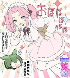  2girls black_bow black_bowtie blue_eyes bow bowtie box cardboard_box commentary_request dated foot_out_of_frame green_hair highres holding holding_box leaning_forward long_hair long_sleeves looking_at_viewer maid_headdress multiple_girls namamo_nanase open_mouth pink_hair pink_shoes pink_skirt qr_code shikoku_metan shirt shoes skirt smile solo_focus sunburst sunburst_background suspender_skirt suspenders thigh-highs translation_request twintails v voiceroid voicevox white_shirt white_thighhighs zundamon 