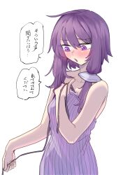  1girl adjusting_dress blush breasts commentary_request dress highres long_hair looking_down open_mouth purple_dress purple_hair simple_background small_breasts solo strapless strapless_dress tarotanat translation_request upper_body violet_eyes vocaloid voiceroid white_background yuzuki_yukari 