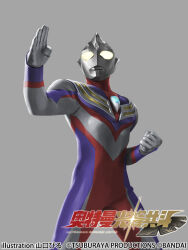  1boy alien chest_guard color_timer colored_skin commentary_request copyright_logo copyright_name copyright_notice forehead_jewel from_below giant glowing glowing_eyes grey_background kuchibiru_keisuke logo multicolored_skin official_art purple_skin red_skin silver_skin solo tokusatsu ultra_series ultraman_tiga ultraman_tiga_(multi_type) ultraman_tiga_(series) yellow_eyes 