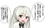  1girl commentary_request conte_di_cavour_(kancolle) dress highres kantai_collection long_hair looking_at_viewer red_eyes shouhou-san_daisuki_teitoku simple_background solo translation_request two_side_up upper_body white_background white_dress white_hair 
