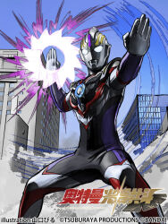  1boy alien black_skin building color_timer colored_skin commentary_request copyright_logo copyright_name copyright_notice energy_ring forehead_jewel giant kuchibiru_keisuke logo multicolored_skin official_art outdoors purple_skin red_skin silver_skin solo tokusatsu ultra_series ultra_slash ultraman_orb ultraman_orb_(series) ultraman_orb_(spacium_zeperion) white_eyes 