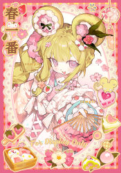  1girl animal_ears asymmetrical_sidelocks bento blonde_hair blunt_bangs border bow braid braided_ponytail brooch cherry_blossoms chinese_commentary commentary_request commission cowboy_shot cross-laced_clothes dot_nose ear_ornament eyelashes flower folding_fan food food-themed_clothes foreshortening fruit fur_scarf hair_flower hair_ornament hair_scrunchie hand_fan hand_on_own_hip happy holding holding_fan japanese_clothes jewelry kimono layered_sleeves light_blush long_hair long_sidelocks long_sleeves looking_at_viewer low-tied_long_hair mouse_(animal) mouse_ears mouse_girl nail_polish nailiu_mashu onigiri open_mouth original outstretched_arm picture_frame pink_background pink_border pink_eyes pink_flower pink_nails pink_scrunchie pink_theme plaid_background sample_watermark scarf scrunchie side_ponytail sidelocks sleeves_past_wrists smile solo standing strawberry teeth thick_eyebrows upper_teeth_only watermark white_bow white_kimono white_scarf wide_sleeves wind_chime 