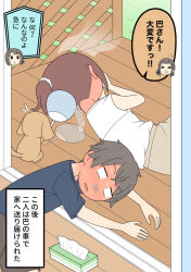  >_< 1boy 3girls :o afterimage animal bare_arms bare_shoulders blank_eyes blue_shirt blush brown_hair brown_shorts brown_skirt cellphone chibi chibi_inset closed_eyes day dog fanning flying_sweatdrops full-face_blush glass_door hair_bun hand_fan holding holding_fan juukyuu lying multiple_girls on_side open_mouth original paper_fan parted_lips phone ponytail shirt short_sleeves shorts skirt sleeveless sleeveless_shirt sliding_doors small_sweatdrop solid_circle_eyes steam sweat tissue tissue_box tissue_in_nose translation_request uchiwa white_shirt 