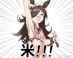  1girl animal_ears arm_up bangs brown_dress brown_hair closed_eyes dress emphasis_lines hair_over_one_eye highres holding holding_microphone horse_ears kiromo long_hair long_sleeves microphone music neck_ribbon open_mouth outstretched_arm ribbon rice_shower_(umamusume) simple_background singing smile solo teeth translation_request twitter_username umamusume upper_body upper_teeth v-shaped_eyebrows white_background 