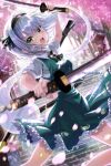  1girl black_bow black_bowtie blue_eyes bob_cut bow bowtie collared_shirt frilled_skirt frills fujiwara_aoi green_eyes green_skirt green_vest katana konpaku_youmu puffy_short_sleeves puffy_sleeves shirt short_hair short_sleeves skirt skirt_set solo sword touhou vest weapon white_hair white_shirt 