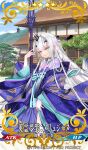 1girl choco_(chocolate_shop) commentary_request craft_essence_(fate) fairy_knight_lancelot_(fate) fate/grand_order fate_(series) hair_ornament holding holding_polearm holding_weapon japanese_clothes kimono long_hair official_art polearm solo spear very_long_hair weapon white_hair yellow_eyes 