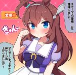  1girl absurdres ahoge blush breasts collarbone commentary_request headband highres horse_girl long_hair looking_at_viewer medium_breasts mihono_bourbon_(umamusume) pose school_uniform simple_background solo takiki tracen_school_uniform translation_request umamusume 