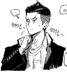  ... 1boy buttons closed_mouth collarbone collared_jacket commentary_request cropped_torso danganronpa_(series) danganronpa_2:_goodbye_despair expressionless forehead furrowed_brow gakuran greyscale jacket jewelry korean_commentary korean_text light_frown male_focus monochrome motion_lines necklace open_clothes open_jacket pointy_nose print_shirt saman_zero7 scar scar_across_eye scar_on_face school_uniform scratching_neck shirt short_hair sideburns simple_background solo speech_bubble spoken_ellipsis tanaka_gundham translation_request white_background 