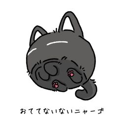  animal_ears animal_hands black_cat cat cat_ears cat_paws cat_tail closed_eyes commentary_request highres mewo momo_calico39 no_mouth omori sitting sleeping tail 