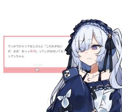  1girl anger_vein bare_shoulders black_ribbon blue_dress blue_hairband bow cellphone collarbone crescent crescent_necklace dress dress_bow frilled_dress frilled_hairband frills gothic_lolita hair_over_one_eye hair_ribbon hairband holding holding_phone jewelry lolita_fashion lolita_hairband long_hair long_sleeves looking_at_phone mahou_shoujo_no_majo_saiban marshmallow_(site) natsume_an-an necklace off-shoulder_dress off_shoulder phone polka_dot polka_dot_bow request_inset ribbon simple_background sleeve_bow sleeves_past_fingers sleeves_past_wrists smartphone solo syoma_(1026syoma) transparent_hand upper_body violet_eyes white_background white_hair wide_sleeves 