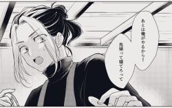  1boy apron commentary_request fingernails greyscale hair_bun hanemiya_kazutora highres male_focus monochrome open_mouth ponta326106 shirt sidelocks single_hair_bun solo speech_bubble tokyo_revengers translation_request turtleneck turtleneck_shirt 