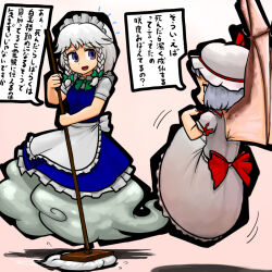  2girls apron blue_hair broom commentary_request ghost_tail grey_hair hat izayoi_sakuya maid maid_apron multiple_girls ninniku_(ninnniku105) remilia_scarlet sweeping touhou translation_request vampire wings 