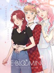  3girls belt black_shirt blonde_hair blue_eyes blue_nails blue_pants brown_belt closed_mouth colored_eyelashes commentary_request copyright_logo denim dress earrings hand_on_another's_shoulder highres hug jeans jewelry korean_commentary korean_text let_ink logo multiple_girls pale_skin pants pink_hair pink_lips pixie_cut plaid_clothes plaid_dress re-blooming red_dress red_hair shirt short_hair translation_request very_short_hair violet_eyes watch watch white_dress yellow_eyes yuri 