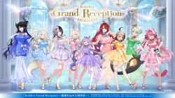  6+girls :d ;d ahoge animal_ears arched_window arms_at_sides artist_request asymmetrical_horns ballroom bandaid bandaid_hair_ornament bare_shoulders black_hair black_horns blonde_hair blue_dress blue_eyes blue_hair blue_hairband blue_sleeves blue_streaks blush bow braid breasts brown_hair cecilia_immergreen character_doll chattino_(raora_panthera) claw_pose cocktail_dress colored_inner_hair column commentary_request contrapposto copyright_notice demon_horns detached_sleeves detached_wings dog_ears dog_girl dog_tail doll doll_joints double-parted_bangs double_bun dress dress_under_shirt elizabeth_rose_bloodflame fake_horns flower full_body fuwawa_abyssgard gigi_murin gloves gold_necklace gold_sandals gradient_hair green_dress green_eyes green_hair green_sleeves grey_dress grey_hair hair_bun hair_flaps hair_intakes hair_ornament hairband hairclip halo halter_dress halterneck hand_on_own_chest hand_on_own_hip height_difference high_heel_sandals high_heels holding_own_dress holoadvent holojustice hololive hololive_english horn_flower horn_hairband horns huge_ahoge impossible_clothes impossible_dress indoors jewel_under_eye jewelry joints knee_up koseki_bijou large_bow large_breasts layered_dress leaning_forward legs_apart lens_flare long_dress long_hair long_sleeves looking_at_viewer mococo_abyssgard multicolored_hair multiple_girls nail_polish necklace nerissa_ravencroft official_alternate_costume official_alternate_hairstyle official_art one_eye_closed open_mouth panther_ears panther_girl panther_tail parallel_hairclips pillar pink_dress pink_eyes pink_hair pink_hairband pink_sleeves pink_streaks ponytail puffy_detached_sleeves puffy_short_sleeves puffy_sleeves purple_dress purple_hair purple_sleeves raora_panthera reaching reaching_towards_viewer red_eyes red_hair sandals see-through_clothes see-through_dress_layer see-through_shirt shadow shiori_novella shirt short_dress short_hair short_sleeves side_braid sidelocks single_claw_pose single_hair_intake single_hair_streak small_breasts smile split-color_hair standing standing_on_one_leg straight_hair streaked_hair tail tight_clothes toenail_polish toenails twintails twirling_hair two-tone_hair uneven_horns very_long_hair violet_eyes virtual_youtuber waist_bow white_streaks winding_key window wings yellow_dress yellow_eyes yellow_gloves 