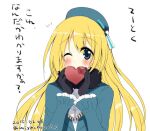  1girl atago_(kancolle) bangs beret black_gloves blonde_hair blue_eyes blue_headwear blue_jacket blush box commentary_request dated gloves hair_between_eyes hat heart-shaped_box jacket kantai_collection long_hair long_sleeves looking_at_viewer military military_uniform miya_(chocolate_holic) one-hour_drawing_challenge one_eye_closed simple_background solo translation_request uniform upper_body white_background 