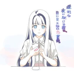  1girl artist_request blue_eyes bow cellphone closed_mouth commentary_request earphones earphones end_card fuyutsuki_koharu highres holding holding_phone light_smile long_hair official_art phone short_sleeves simple_background smartphone solo toumei_na_yoru_ni_kakeru_kimi_to_me_ni_mienai_koi_wo_shita translation_request very_long_hair white_background 