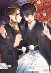  2026 2boys animal_ears black_hair blonde_hair chinese_zodiac closed_mouth commentary_request earrings extra_ears fingernails hair_between_eyes hanemiya_kazutora happy_new_year highres horse_boy horse_ears japanese_clothes jewelry looking_at_viewer male_focus matsuno_chifuyu mole mole_under_eye multicolored_hair multiple_boys neck_tattoo oil-paper_umbrella open_mouth ponta326106 sitting sitting_on_lap sitting_on_person sitting_sideways tattoo tokyo_revengers two-tone_hair umbrella v watermark year_of_the_horse 