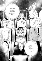  1boy 3girls belt character_request coat commentary_request copyright_request greyscale highres korean_commentary korean_text let_ink monochrome multiple_girls necktie solo_focus speech_bubble suit thought_bubble translation_request twintails 
