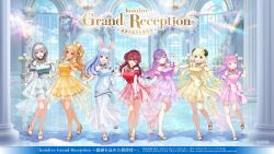  6+girls :d ;d ahoge animal_ears arched_back arched_window artist_request ballroom bare_shoulders blonde_hair blue_dress blue_hair blue_sleeves blush bow braid breasts center-flap_bangs chandelier cocktail_dress colored_inner_hair column commentary_request copyright_notice crossed_ankles crossed_legs crown_braid dark-skinned_female dark_skin detached_sleeves double-parted_bangs dress dress_under_shirt elf full_body gloves gold_necklace gold_sandals green_eyes grey_dress grey_hair grin hair_bow hair_ornament hairclip half_up_braid halter_dress halterneck hand_on_own_chest hand_on_own_thigh heterochromia high_heel_sandals high_heels high_ponytail himemori_luna hololive hololive_fantasy houshou_marine impossible_clothes impossible_dress indoors jewelry knee_up large_bow large_breasts layered_dress leaning_forward lens_flare long_dress long_hair long_sidelocks long_sleeves looking_at_viewer low_twintails multicolored_hair multiple_girls multiple_hairclips nail_polish necklace official_alternate_costume official_alternate_hairstyle official_art one_eye_closed open_mouth orange_dress orange_sleeves outstretched_arms parallel_hairclips pillar pink_dress pink_gloves pink_hair pink_sleeves pointing pointing_at_self pointy_ears ponytail puffy_detached_sleeves puffy_short_sleeves puffy_sleeves purple_dress purple_hair purple_sleeves rabbit_ears reaching reaching_towards_viewer red_dress red_eyes red_hair red_sleeves sandals see-through_clothes see-through_dress_layer see-through_shirt shadow shiranui_flare shirogane_noel shirt short_dress short_sleeves side_braid sidelocks small_breasts smile standing standing_on_one_leg straight_hair streaked_hair swept_bangs tight_clothes toenail_polish toenails tokoyami_towa tsunomaki_watame twintails two-tone_hair usada_pekora violet_eyes virtual_youtuber w waist_bow watson_cross white_streaks window yellow_dress yellow_eyes yellow_gloves 