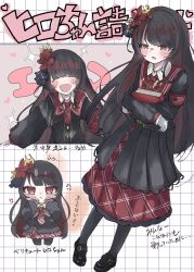 1girl :d ^_^ anger_vein armband black_capelet black_hair black_pantyhose black_shirt black_shoes black_skirt book border capelet chibi chibi_inset closed_eyes collared_shirt commentary_request crossed_arms crown dot_nose flower gloves grid_background hair_flower hair_ornament highres holding holding_book layered_skirt long_hair long_skirt long_sleeves mahou_shoujo_no_majo_saiban mini_crown multiple_views mumumu_283 necktie nikaido_hiro open_mouth overskirt pantyhose plaid_clothes plaid_necktie plaid_skirt pleated_skirt puffy_sleeves red_armband red_eyes red_flower red_necktie red_skirt shirt shoes side_capelet simple_background skirt smile sparkle straight-on translation_request white_background white_gloves white_shirt 