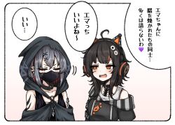  2girls ahoge animal_ear_headphones animal_ears arm_belt arm_tattoo bandaid bandaid_on_face bare_shoulders belt_collar black_choker black_dress black_hair black_hood black_mask black_sweater black_tank_top border cat_ear_headphones cat_ears chest_sarashi choker closed_eyes collar collarbone colored_inner_hair commentary_request crossed_bangs cuffs dress eyeball_hair_ornament fake_animal_ears furrowed_brow gauze_on_arm grey_hair hair_between_eyes hair_ornament headphones kairi_krsr108 long_sleeves mahou_shoujo_no_majo_saiban mask mouth_mask multicolored_hair multiple_girls off-shoulder_sweater off_shoulder orange_eyes orange_streaks red_hair sarashi sawatari_coco shackles sharp_teeth shirt shito_alisa short_hair simple_background single_bare_shoulder sleeveless sleeveless_shirt speech_bubble stitched_face stitches streaked_hair sweater tank_top tattoo teeth translation_request white_background white_border white_shirt x_hair_ornament 