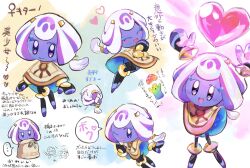  1girl blush_stickers braid braided_ponytail cappy_(kirby) closed_eyes colored_skin heart highres in_container in_sack kirby_(series) kirby_and_the_world_beyond mirucha0000 multicolored_hair multiple_views mysterious_girl_(kirby_and_the_world_beyond) own_hands_clasped own_hands_together purple_hair purple_skin rayman_limbs sack smile translation_request two-tone_hair waddle_dee white_hair 