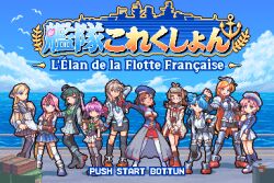  6+girls algerie_(kancolle) bearn_(kancolle) beret bird black_thighhighs blonde_hair blue_hair blue_hat blue_sky brown_hair clouds commentary_request detached_sleeves french_text hair_over_one_eye hanazuki_(kancolle) hat headgear hie_maru_(kancolle) independence_(kancolle) indiana_(kancolle) japanese_clothes kantai_collection kiri_(kancolle) long_hair long_sleeves multiple_girls ocean one_eye_closed oobako open_mouth orange_hair pink_hair pixel_art pleated_skirt reno_(kancolle) ribbon-trimmed_sleeves ribbon_trim sailor_collar school_uniform serafuku skirt sky standing thigh-highs title_screen translation_request vautour_(kancolle) visby_(kancolle) water white_hat white_thighhighs 