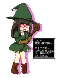  >_< 1girl black_hair blunt_bangs boots brown_boots classicaloid commentary_request dress drop_shadow full_body glasses green_dress green_hat hat highres holding holding_staff juliet_sleeves koko_a_tarutarusousu long_hair long_sleeves open_mouth pink-framed_eyewear puffy_sleeves simple_background solo staff translation_request uzuki_(classicaloid) witch_hat 